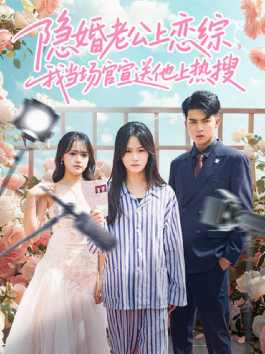 灵笼
