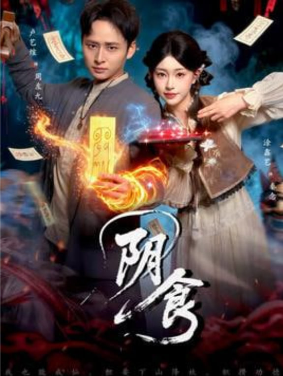 天赐的声音