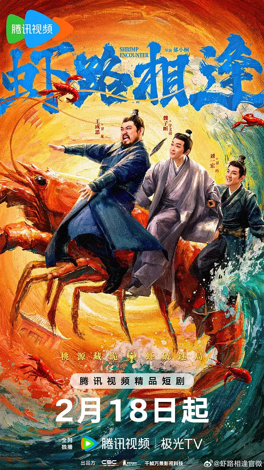 时光代理人
