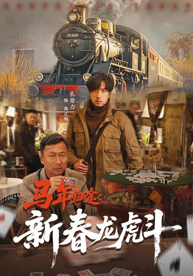 我的阿勒泰