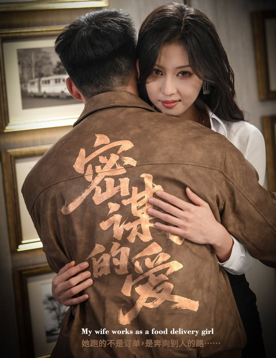 中国好声音