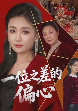 古相思曲
