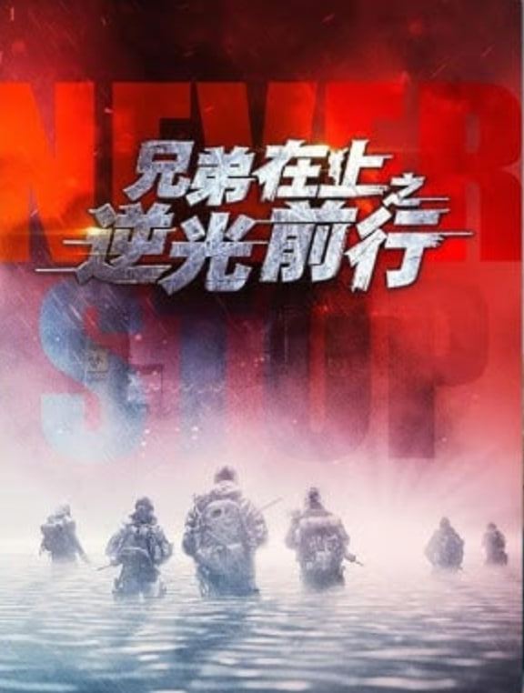 蓝色星球