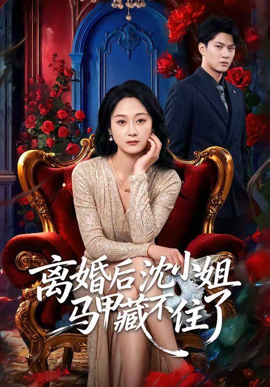 现在就出发