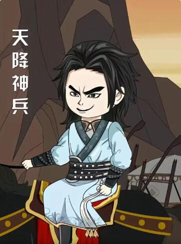 无限超越班