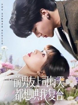 警察荣誉