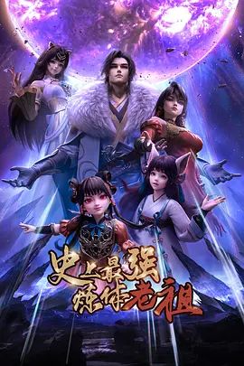 飞驰人生2