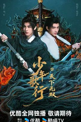 间谍过家家